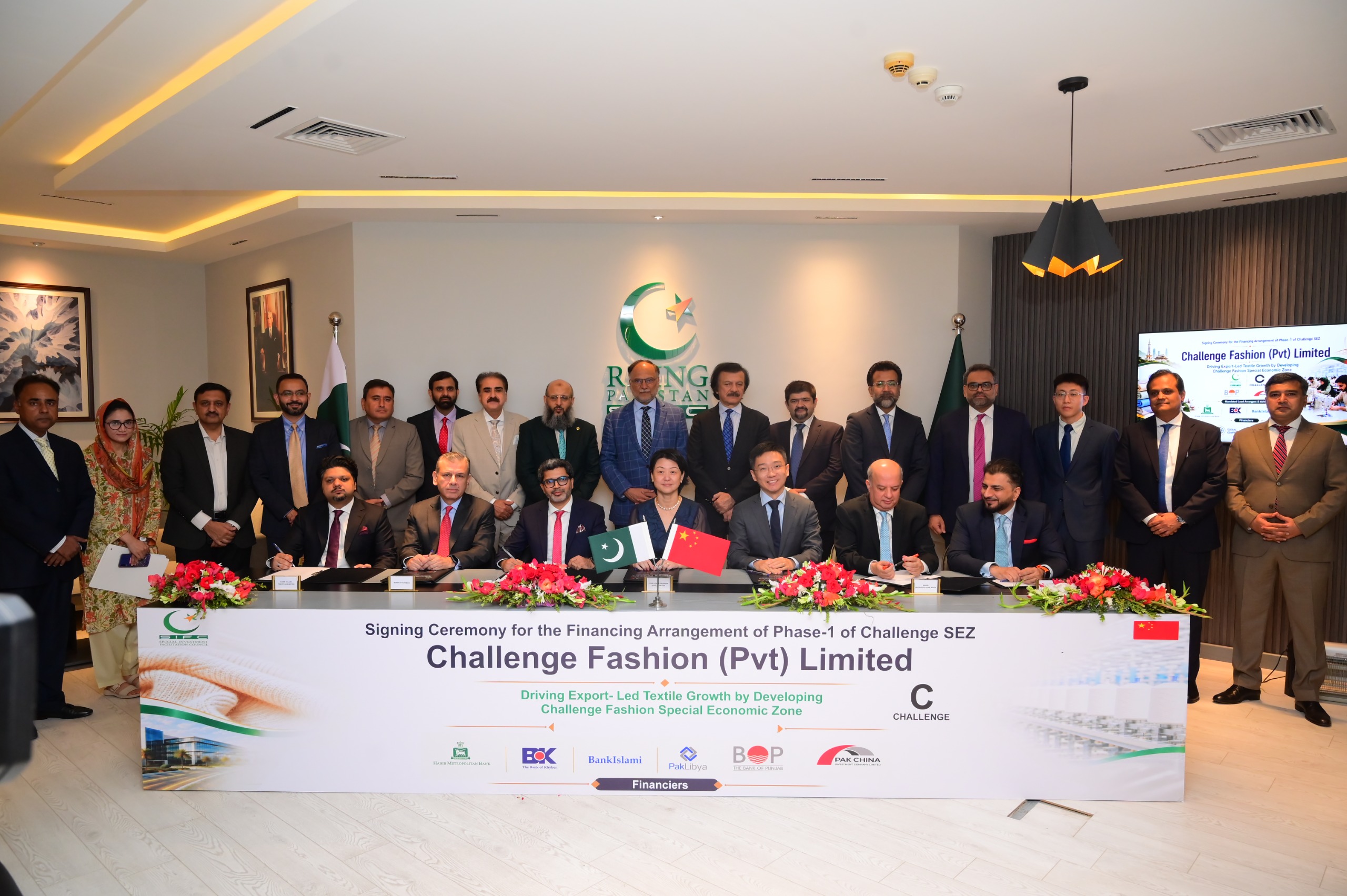 SIFC Facilitates Financial Agreement of Challenge SEZ Lahore Phase-I, Advancing Pakistan's Industrial Investment Agenda
