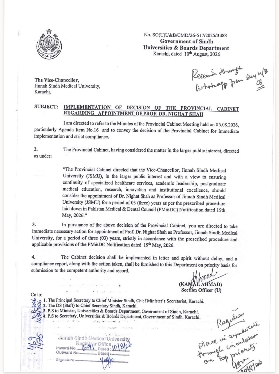 Five Associate Professors Overlooked as Sindh Govt Extends Qaim Ali Shah’s