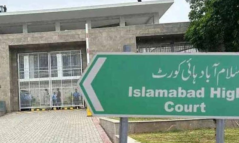 IHC clears inter-provincial transfers of Islamabad district judges