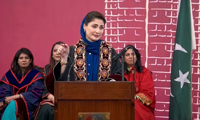 Maryam Nawaz calls for national consensus on exploiting mineral resources